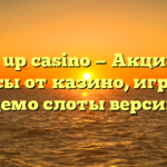 pin up casino — Акции и бонусы от казино, игровые демо слоты версии