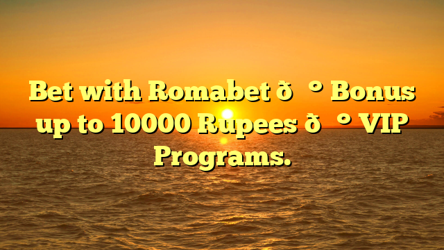 Bet with Romabet 💰 Bonus up to 10000 Rupees 💰 VIP Programs.