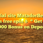 Official site MatadorBet 💰 Offers free spin 💰 Get up to ₹8000 Bonus on Deposit