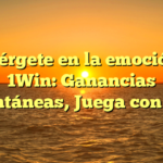 Sumérgete en la emoción de 1Win: Ganancias instantáneas, Juega con estilo